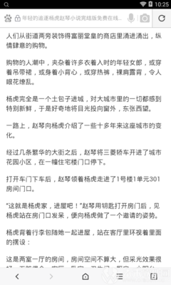 澳门银银河澳门网址